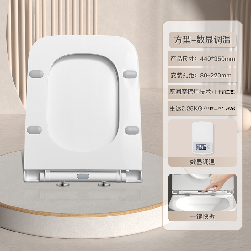 加热马桶盖通用智能马桶圈方形智能恒温电动老式防水方型坐便盖