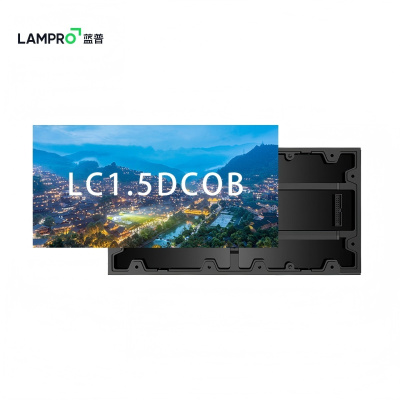 蓝普 LED显示屏 LC1.5DCOB 平方米