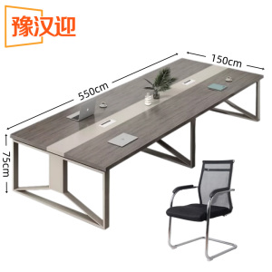 豫汉迎 小型会议桌