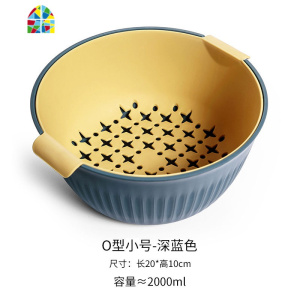 网驰 双层家用网红水果盘厨房洗菜盆客厅塑料淘菜收纳菜篮 FENGHOU 浅红色U型大号双层洗菜篮洗菜篮