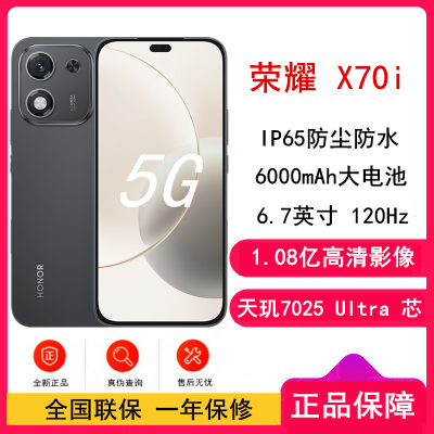 [全新]荣耀X70i 绒黑色 8GB+256GB 5G双卡 1.08亿高清影像 天玑7025 Ultra芯 NFC 120Hz智能手机