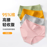 高腰纯棉女士内裤高腰收腹全棉裆女三角裤棉质大码内裤女士