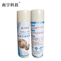 南宇科技机械油污清洗剂 500ml/瓶 NYKJ-153(瓶)