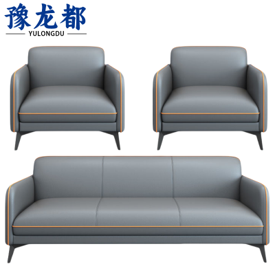 豫龙都商务沙发1+1+3套