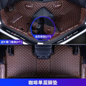 [补贴10%]专用 于21款吉利嘉际icon豪越博越pro博瑞星越全包围汽车脚垫六座