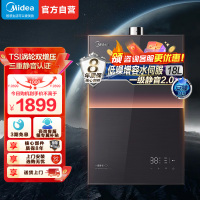 美的燃气热水器 一级降噪 18升热水器家用天然气恒温强排无极变频水伺服 JSQ30-M9 Max 下置风机安睡