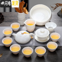 三维工匠羊脂玉瓷功夫茶具家用整套白瓷茶具简约泡茶盖碗茶壶茶杯套装 松段玉瓷14头