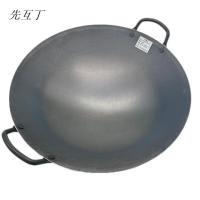 先互丁 双耳炒锅电磁灶专用