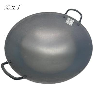 先互丁 双耳炒锅电磁灶专用