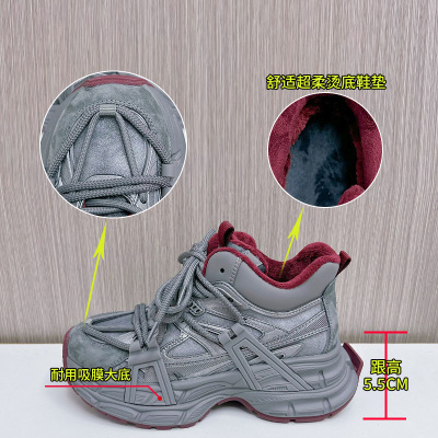 吸膜底真皮老爹鞋女2025冬季新款休闲百搭高帮女鞋厚底加绒运动鞋