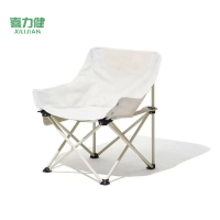 喜力健 户外月亮折叠椅 MB-64.5*50*66CM 个