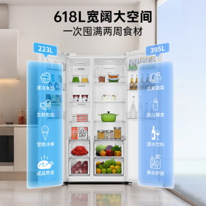 海尔统帅618升对开门冰箱一级双变频风冷无霜黑金净化白色超薄设计食品级材质大容量智能控温