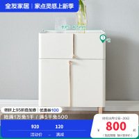 全友家居 主卧床头柜家具