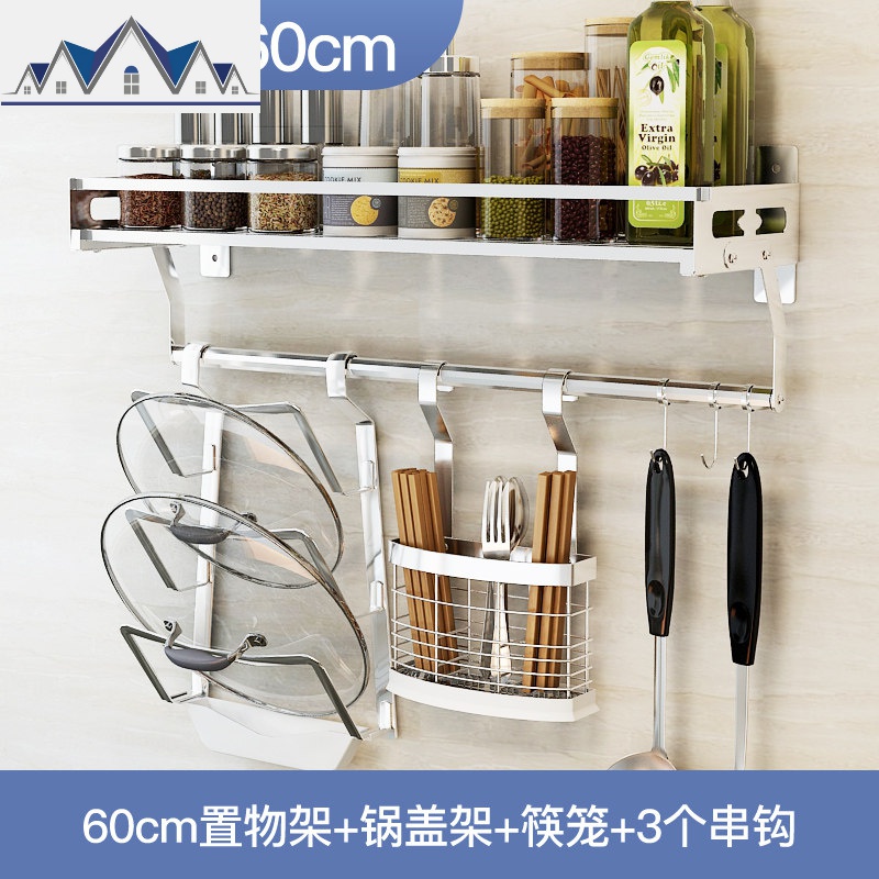 不锈钢厨房置物架壁挂式调料架刀架调味品碗碟架筷笼挂件收纳架子 三维工匠