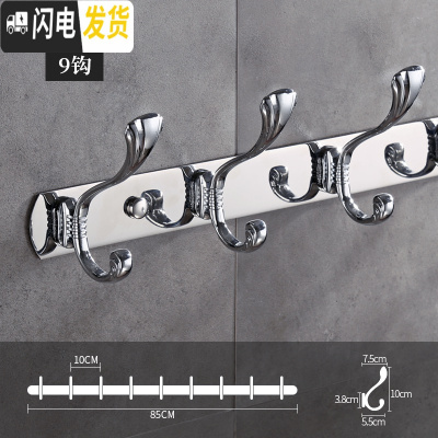 三维工匠挂衣钩壁挂墙壁衣帽钩强力粘胶衣服挂钩排钩试衣间衣钩免打孔挂钩 亮光贝壳9钩送:螺丝/免钉胶