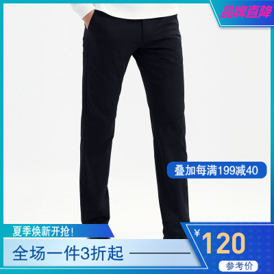 柒牌男装休闲裤男2021春季商务休闲直筒长裤弹力透气薄款男士办公百搭裤子黑色