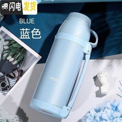 三维工匠保温杯大容量女便携户外水壶1000水杯子宝宝婴儿外出保温瓶 蓝色1000(送壶套+杯刷)