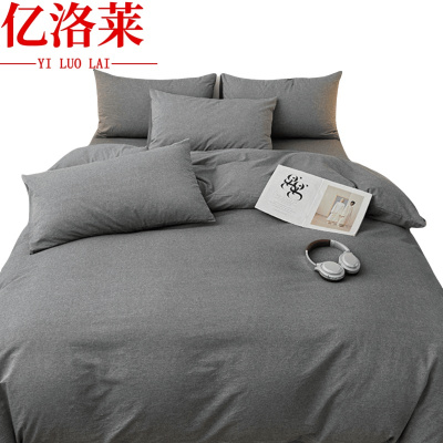 亿洛莱 三件套 1.2*2m 套