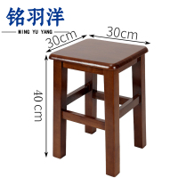 铭羽洋实木凳30*30*40cm个