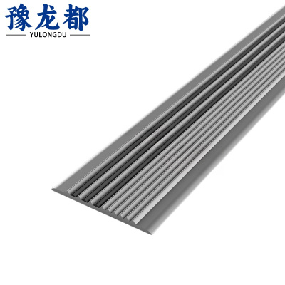豫龙都 楼梯防滑条 宽5cm 米