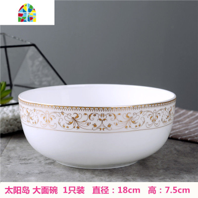 景德镇7英寸大汤碗单个陶瓷泡面饭碗牛肉面碗 创意家用面碗 FENGHOU 7英寸面碗1只装(巴洛克花色)[可微波]