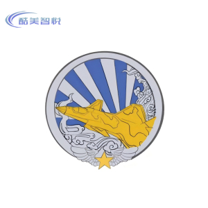 酷美智悦长春航展纪念品金属徽章(歼20)8*8cm 个