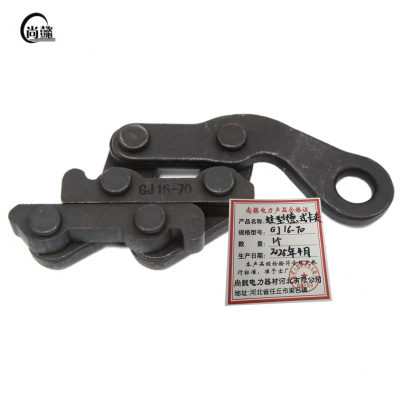 尚懿-蛙型德式卡头-GJ16-70-个