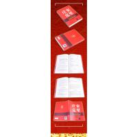 庄家克星-职业操盘手解析坐庄全过程