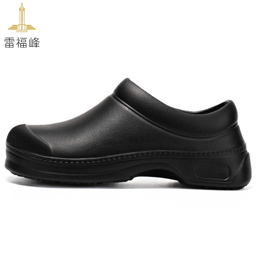 雷福峰厨师鞋厨房工作防滑鞋40/双