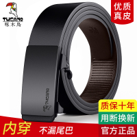 啄木鸟男士皮带牛皮自动扣无牙内穿年轻人潮流商务男款真皮裤腰带