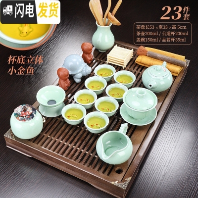 三维工匠实木茶盘家用功夫茶具茶台茶海茶托简约储水托盘迷你小号茶座 荷香幽梦+青瓷鲤鱼B配件