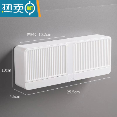 敬平创意翻盖皂盒壁挂式肥皂盒带沥水免打孔香皂盒透明大号双层肥皂盒 白色[双格](放香皂)