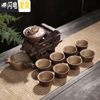 三维工匠半全自动功夫茶具套装创意陶瓷办公室居家紫砂客厅懒人泡茶壶 柴烧黄金满仓(普通装) 11件