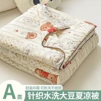 A类儿童夏凉被空调针织棉大豆纤维被芯可机洗夏季单双人薄款被子