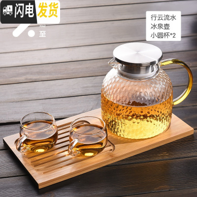 三维工匠竹木茶盘家用日式简约风ins超火竹制托盘方形小巧精致木制茶具 冰泉壶1300+小圆杯*2+行云流水