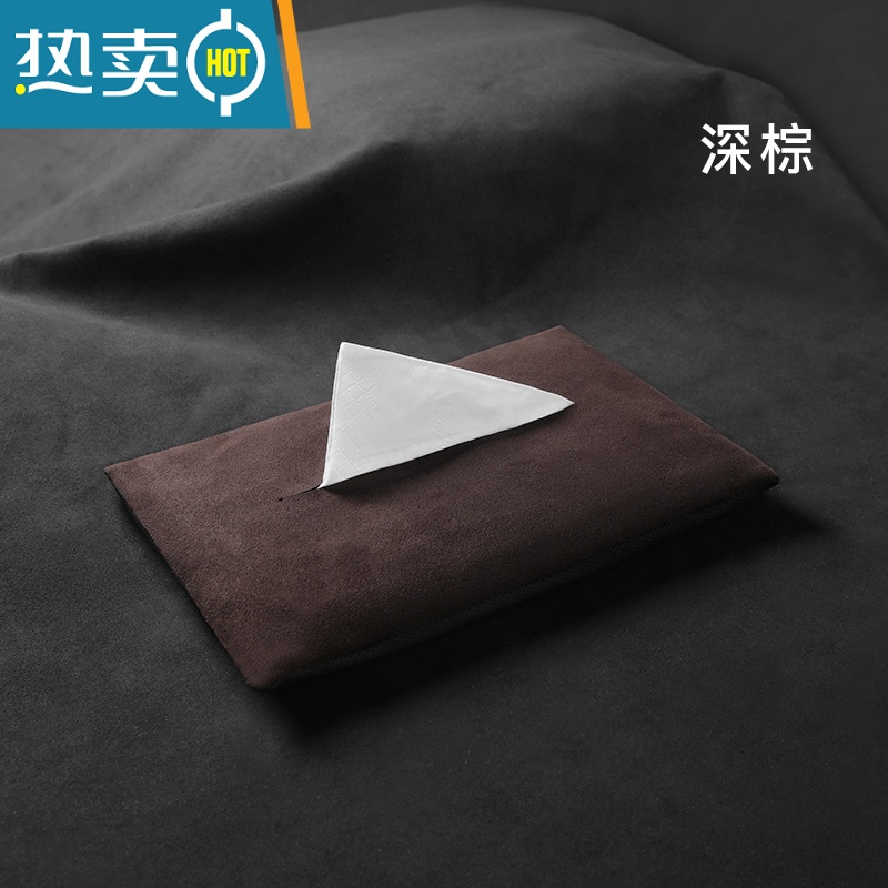 敬平车载纸巾盒汽车用椅背挂式创意抽纸盒多功能网红扶手箱中控纸巾包 深棕-2根绑带