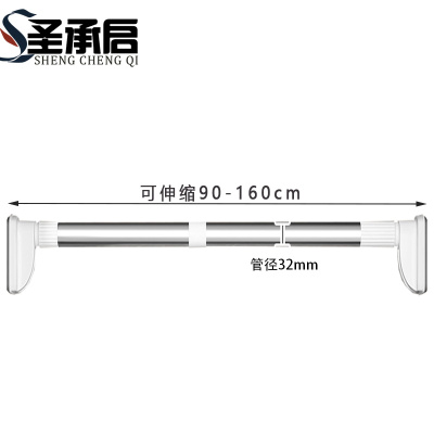 圣承启 不锈钢晾衣架 1.6米个