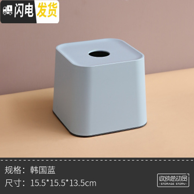 三维工匠网红桌面收纳纸巾盒客厅抽纸盒ins风卷纸筒家用简约餐巾纸盒北欧收纳盒