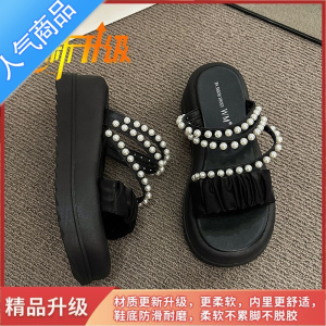 SUNTEK厚底增高凉拖鞋女夏2023仙女风珍珠两穿凉鞋外穿时尚百搭松糕拖鞋