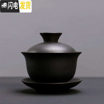 三维工匠 原矿紫砂茶壶 普洱红茶家用紫泥泡茶壶三才盖碗石瓢西施壶 紫砂黑泥三才盖碗茶具