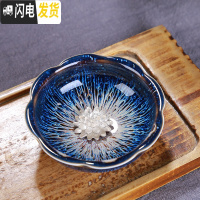 三维工匠镶银杯子窑变天目釉银纯手工建盏茶杯主人杯茶碗陶瓷功夫茶杯单个 梅花杯莲花约55