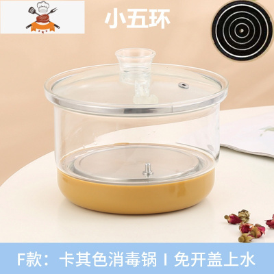 自动水壶配件茶吧机饮水机茶饮机零件底座茶水壶玻璃烧水壶 小五环玻璃锅 (金) 敬平