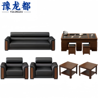豫龙都 沙发茶几组合 套