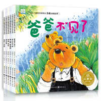 音像小熊波比儿童情绪管理绘本(全6册)陈琪敬
