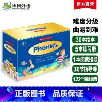 美国学乐英语自然拼读分级绘本36册 [正版]英文原版小说 The Boy at the Back of the Clas