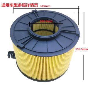 昊之鹰 空气滤清器适用于17款至今奥迪A5 Q5 Q5L 2.0T只适用DMS发动机 空气滤芯 空气格