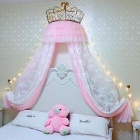家柏饰(CORATED)公主房装饰皇冠床幔纱帘 卧室床头帘少女心纱幔名宿床上窗帘帷