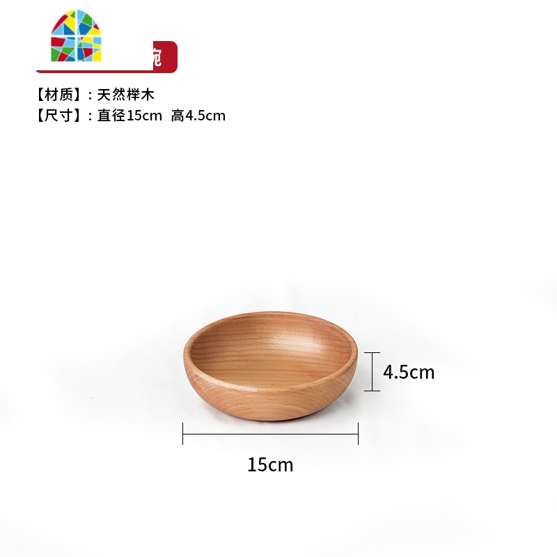 原木日式家用餐具套装碗盘北欧木碗创意甜品水果沙拉碗实木手柄碗 FENGHOU 榉木方碗21X21X4.5cm榉木