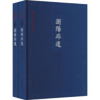 音像浏阳非遗彭晓玲,胡晓江著