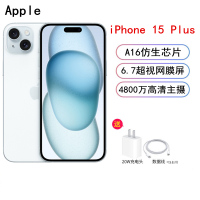[原封]Apple iPhone 15 Plus 128GB 蓝色 A16仿生芯 5G全网通手机